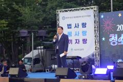 청소년 꿈나래 페스티벌11번 사진